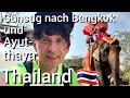 Günstig nach Bangkok und Ayutthaya, Thailand 🇹🇭