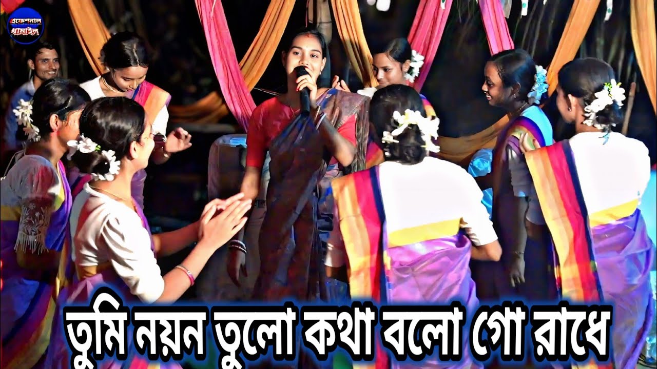 বাংলার বুক কাঁপালেন আজ উমা দিদি,তুমি নয়ন তুলো কথা বলো গো রাধে,উমা দাস ধামাইল, Uma Das Dhamail Gan...