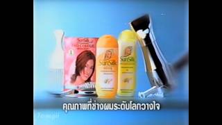 Download lagu Sunsilk 6th Hair World Festival Commercial (1999) (Thailand)