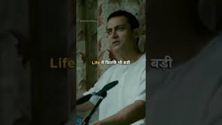 All Is Wellamirkhanwhatsapp Statusmotivated 3 Idiots