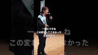 未来を語る安野貴博さんの名言。鋭い視点で語られる言葉たち