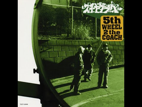 Scha Dara Parr - 5th Wheel 2 the Coach - YouTube