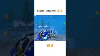 1v4 Clutch 🔥 Low-End Device Mein Pro Gameplay 😱 | BGMI Shorts #bgmi #1v4 #bgmishorts #clutchmoment