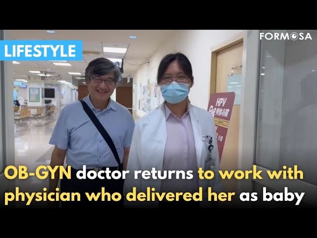 Taitung doctor to work alongside OB-GYN who delivered her｜Formosa English News