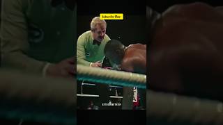 The Biggest Upset In Boxing History 🥊 #newyork #boxing #ufc #mma#america