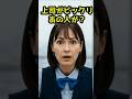 ㊗️25万回達成 第3話 掃除のおばあさん―実は〇〇だった #スカッと #シニア #朗読 #ドラマ #逆転劇 #60歳代 #70代