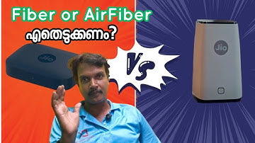 Fiber vs AirFiber ഏതെടുക്കണം? | dk networking solutions #dknetworkingsolutions #AirFiber