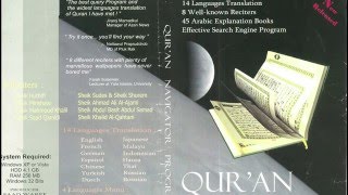 Quraan Navigator โปรแกรม อัลกุรอาน  อ่านได้แม้ไม่มีอินเตอร์เน็ต screenshot 2