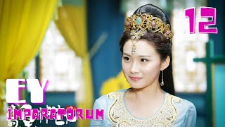 Ey ! İmparatorum | 12. Bölüm | Oh! My Emperor | Xiao Zhan , Jason Koo ,  哦！我的皇帝陛下