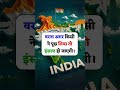 SSC GD 2026 Important Question | कोयला कहाँ पाया जाता है -SGT(SSC GURU TALKS)