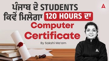 120 hours Computer Certification Course Detailed Noticed by Sakshi Mam