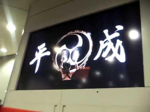 平成最後の有馬記念！凄い熱気と声援！2018年12月23日中山11Ｒ：Ｇ1「有馬記念」「ブラストワンピース」