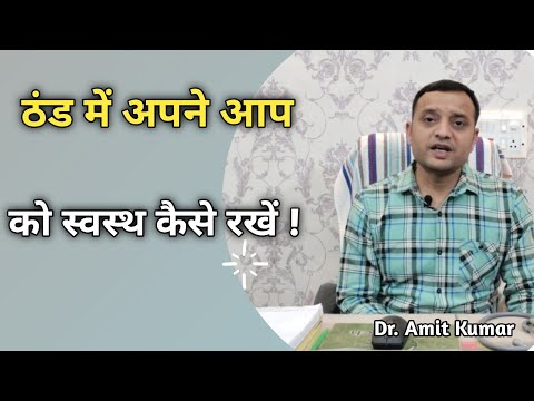 वीडियो: अपने आप पर ठीक से जोर कैसे दें