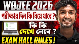 WBJEE 2026 Exam Rules | WBJEE 2026 Exam Day Rules | WBJEE Admit Card | LET'S IMPROVE