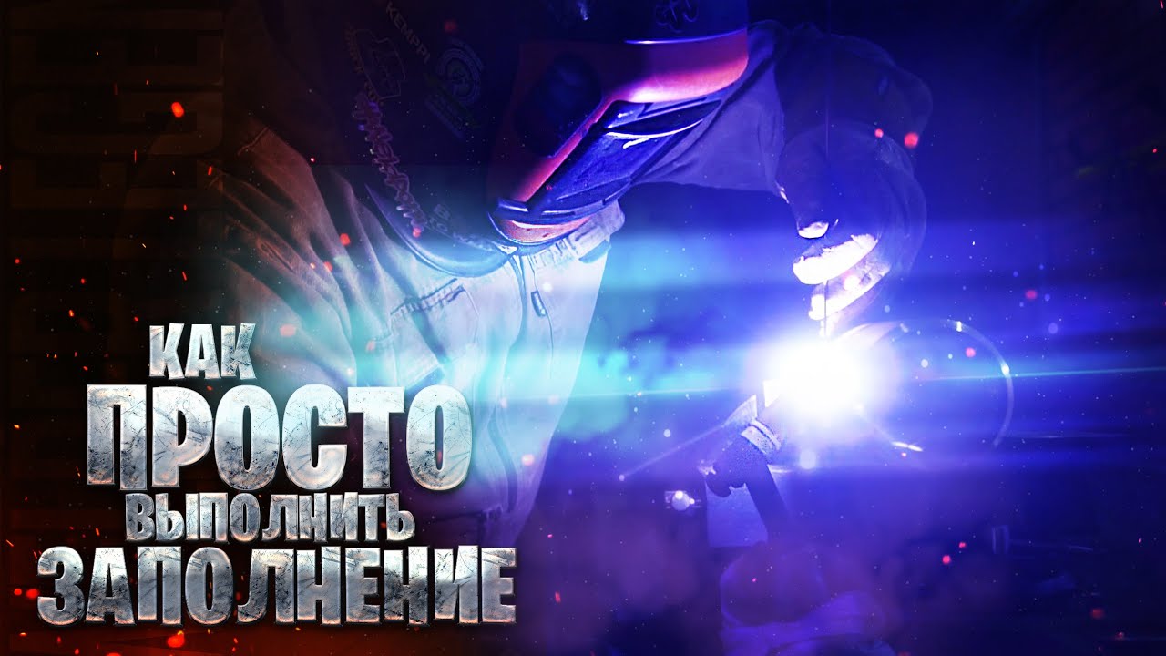 Сварка аргоном труб из нержавейки. ТИГ сварка нержавейки трубы ...