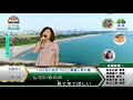 佳真----------去五番街瑪莉家 (日)