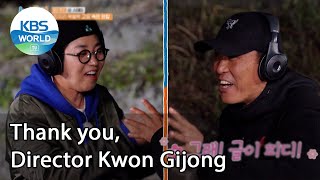 Thank you, Director Kwon Gijong (2 Days & 1 Night Season 4) | KBS WORLD TV 210627