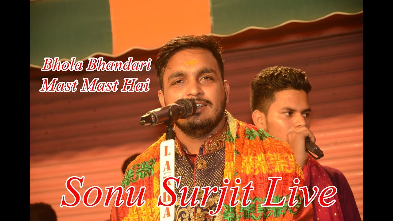 Bhola Bhandari Baba Mast Mast Hai By Sonu Surjit 7307018507 YouTube