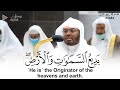 بديع السماوات والأرض من أعظم التلاوات وأجملها خشوع ا للشيخ د ياسر الدوسري