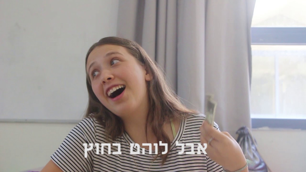 מסיבת סיום מחזור י