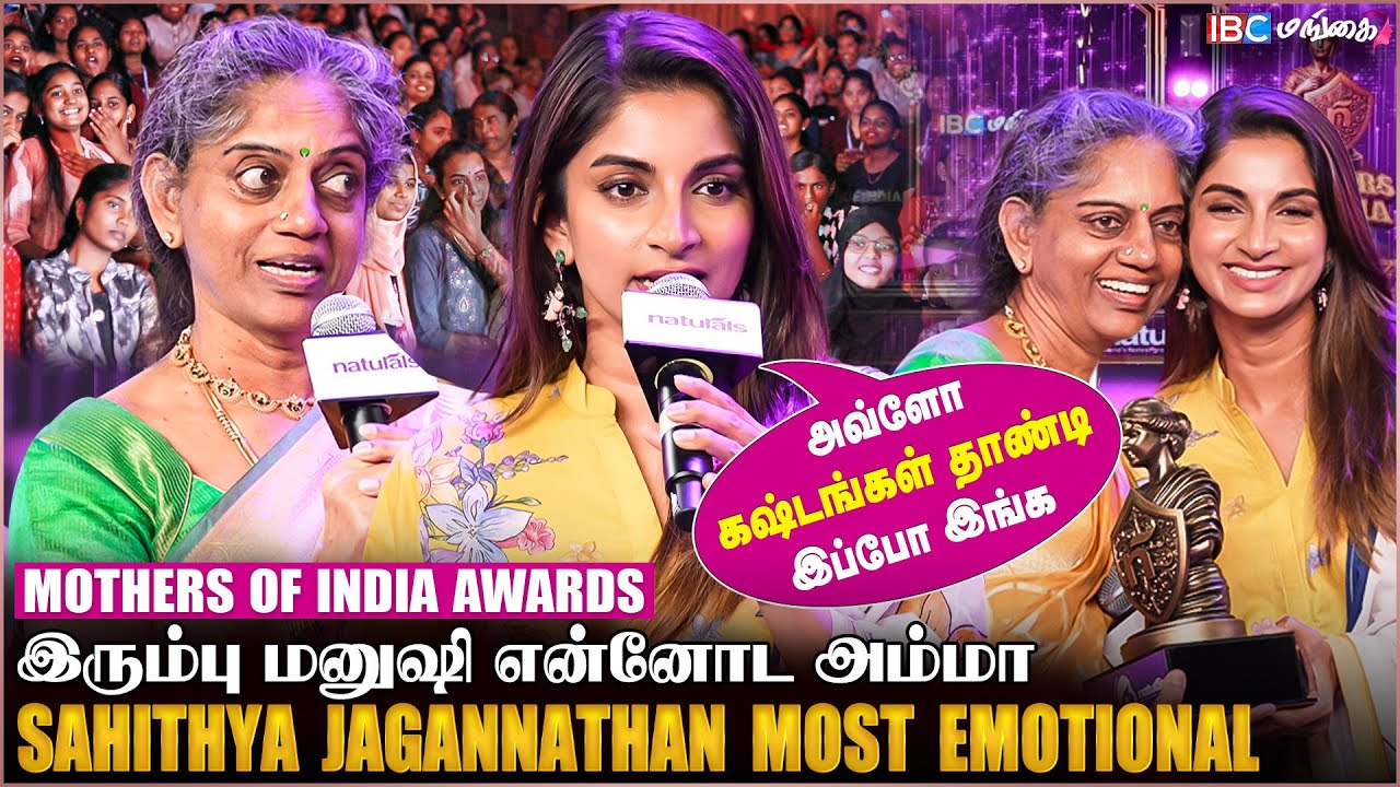 Sahithya R என் Twins-க்கு தான் என் அம்மாவோட Full Love கிடைக்குது| Sahithya ...