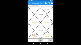 JyotishTools Pro for Android demo: backup and restore the chart database. screenshot 5