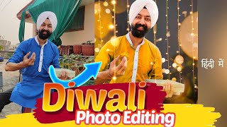 Diwali Photo Editing | हिंदी में screenshot 5
