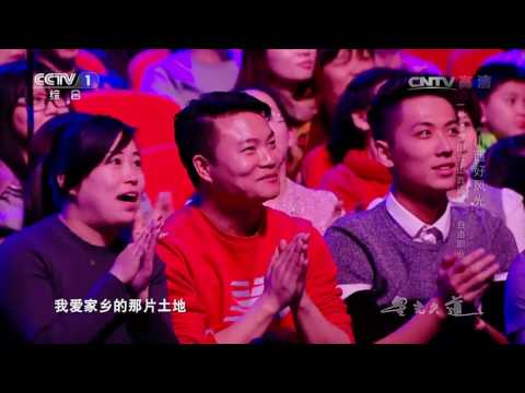 Avenue of Stars 20170805 [本期精彩看點] | CCTV