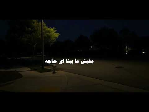 وعد مني رامي صبري 