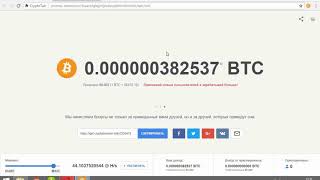 Сколько можно намайнить за 2 часа в CryptoTab Browser   Сколько можно заработать