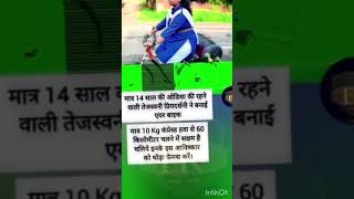#motivational#motivation #shorts#ias#ips#pcs#short #knowledge#upsc#video #status#bank#bps
