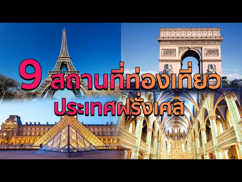 วีดีโอ: สถานที่ท่องเที่ยวที่ดีที่สุดในมาร์เซย์ ประเทศฝรั่งเศส