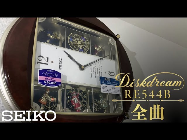 複雑かつダイナミックなパフォーマンス】SEIKO Diskdream RE544B - YouTube