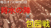 王対決 魔導王アインズvs豪王バザー 毎日オーバーロード442日目 Overlord Youtube