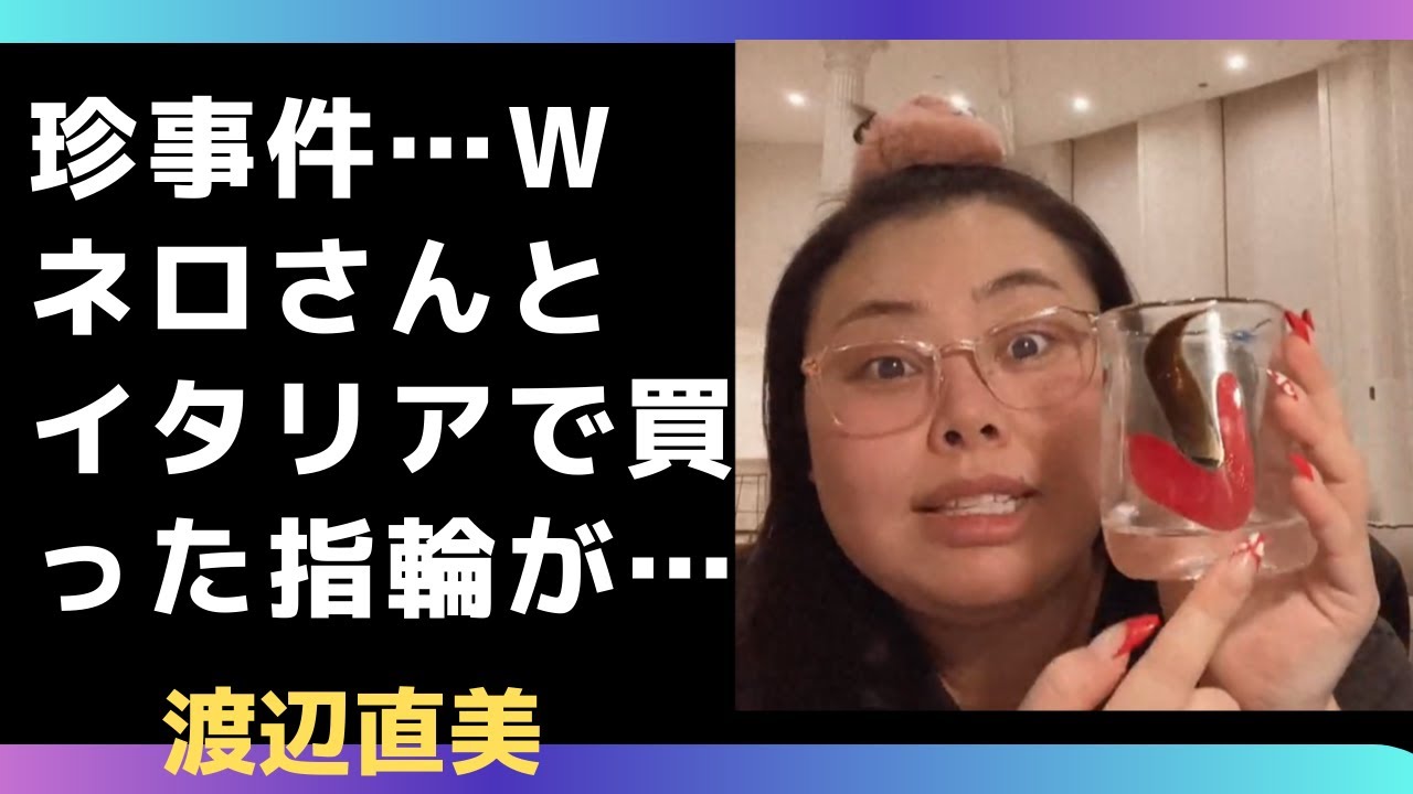 Hair Ice (lã de gelo) e Sincelo (nevoeiro congelado)