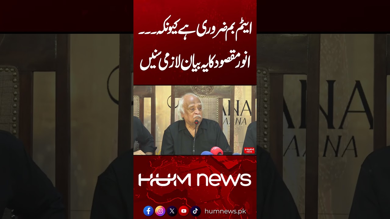 Why B**mb is Necessary? | Anwar Maqsood Statement  | Hum News | Pakistan