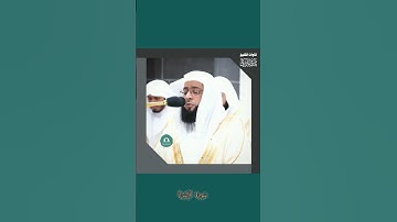 تلاوة خاشعة 🕊 سورة الإسراء 🕊  #لفضيلة الشيخ أ.د #بدر_التركي