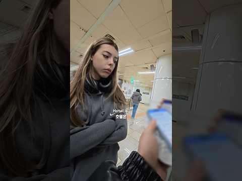 브라질 여행객을 도와주면 생기는일 🇧🇷What happens if you help Brazilian tourists