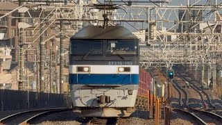 JR貨物EF210型163号機+コキ**両が船橋駅3番線を通過するシーン（1094レ）