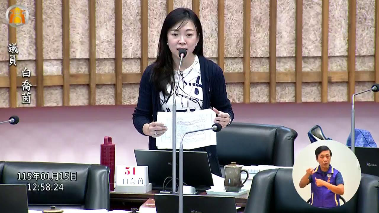 115-01-15 上午  二、三讀會。