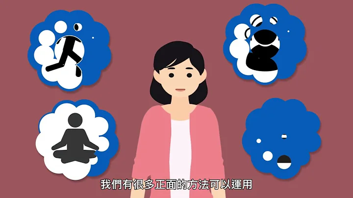 【从家开始II】单元六：压力与愤怒管理技巧(“踏出愤怒”) - 天天要闻