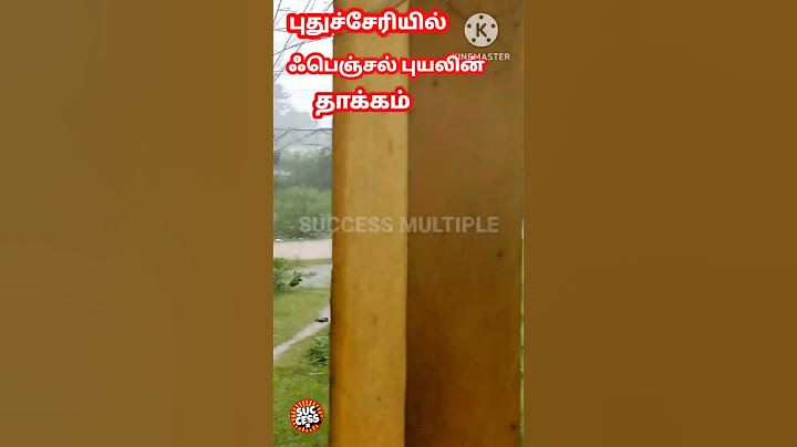 புதுச்சேரியில் பெஞ்சல் புயலின் தாக்கம், Fengal cyclone flood.