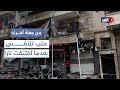 عودة الهدوء إلى مدينة حلب السورية بعد أيام من المعارك بين «قسد» وقوات دمشق| #من_جهة_أخرى
