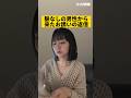 彼氏にも余裕で嘘つく女だこれは