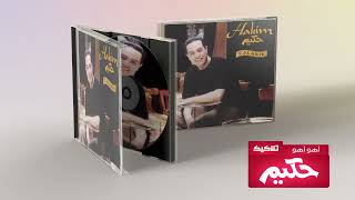 Haki̇m - Aho Aho - 2002 - Egypt - / 720 P