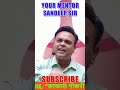 ज़िंदगी जीने का सही तरीका | One Good Thought Can Change Everything | By Sandeep Sir