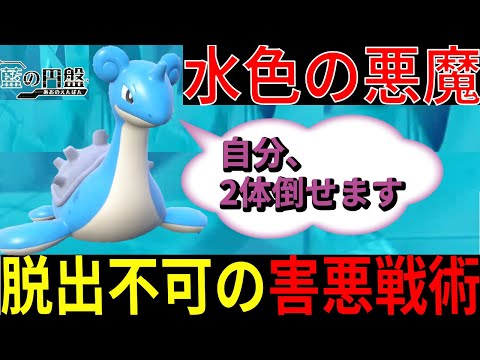 【ポケモンSV】ラプラスの種族値・わざ・特性など基本情報まとめ【スカーレット・バイオレット】 – 攻略大百科