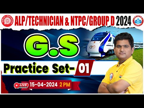 Railway ALP/ Technician GS Class, NTPC Group D GS Class, GS Practice Set For ALP/Technician