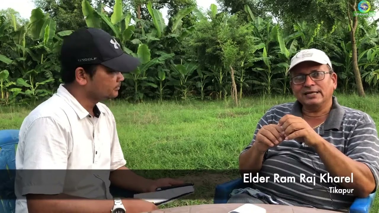 पुराणमा येशु ख्रीष्टको बारेमा यसरी लेखिएको छ  ll Elder Ram Raj Kharel ll Tikapur Christiaya Church