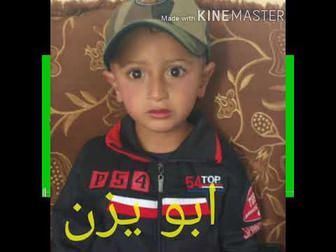 اغنيه عينك بعيني